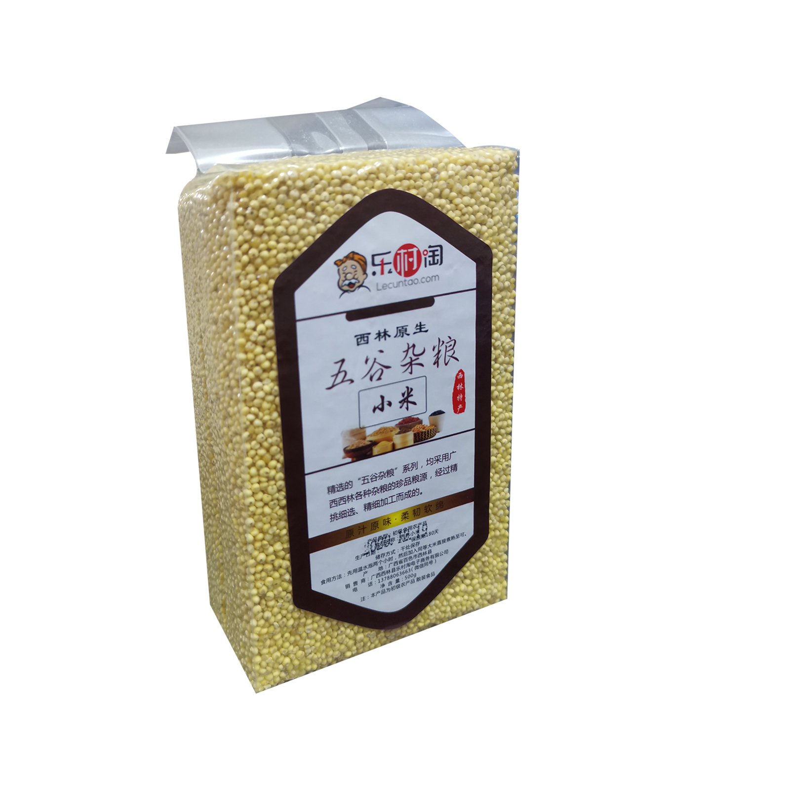 【小米】 西林县乐村淘农家小米500g