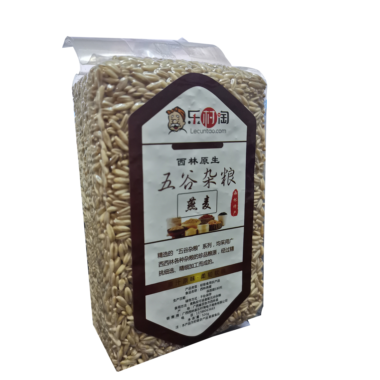【燕麦】 西林县西林农家燕麦450g