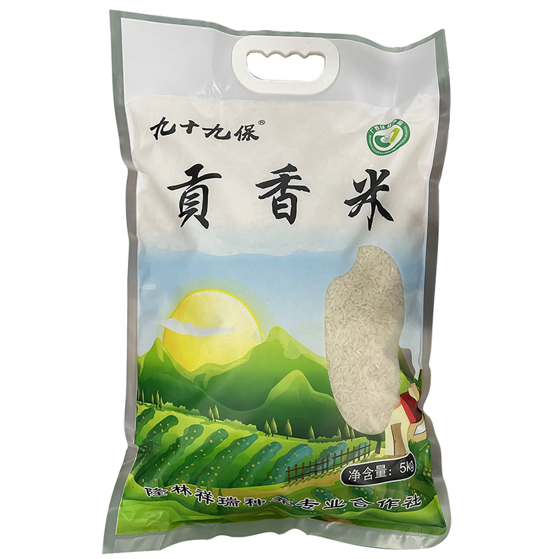 隆林九十九保贡香米5000g袋装