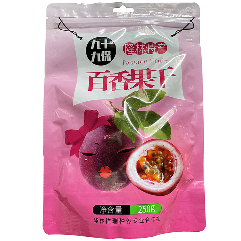 隆林九十九保百香果干250g袋装