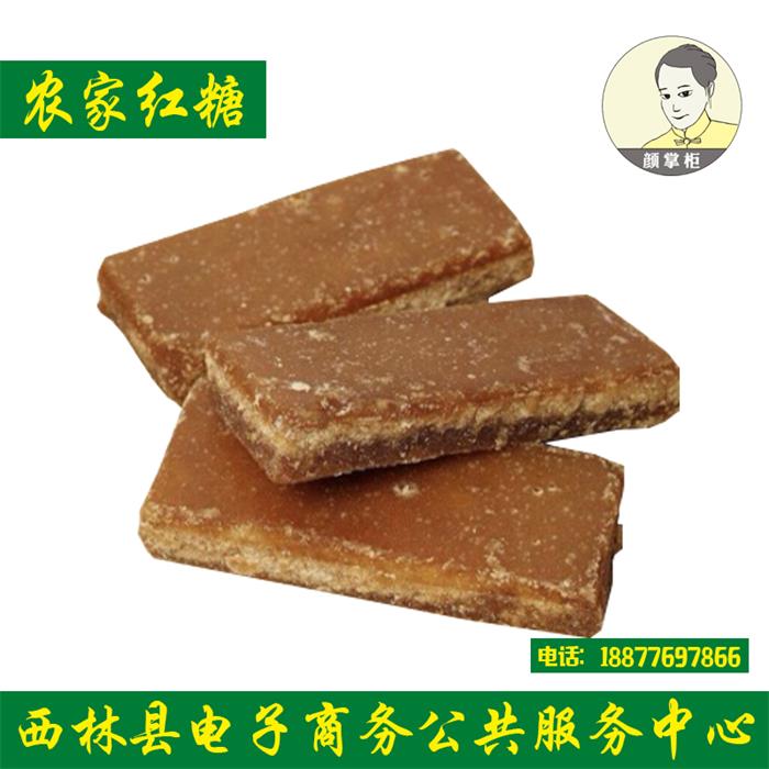 西林县春布谷红糖500g/包