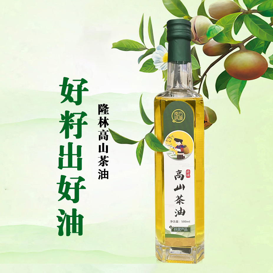 隆林先高山茶油500ml/瓶