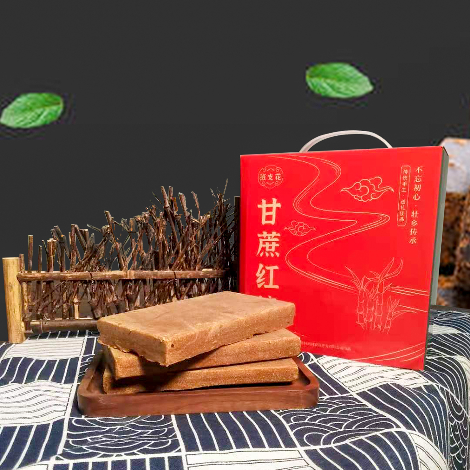 隆林县甘蔗红糖2.5kg/盒