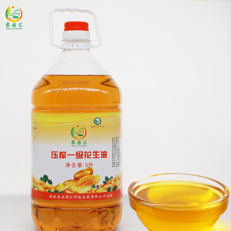 西林县农园汇压榨一级花生油10L/瓶