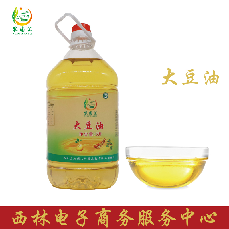 西林县农园汇大豆油5L/瓶